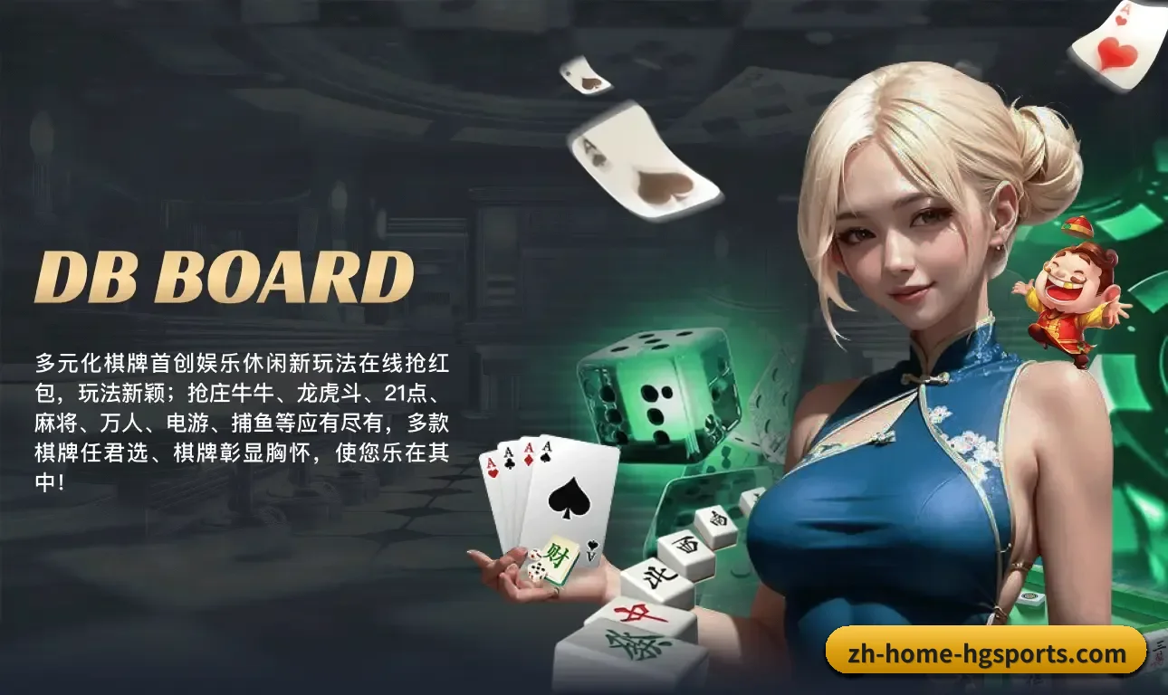 核心发展愿景（CrownSports）